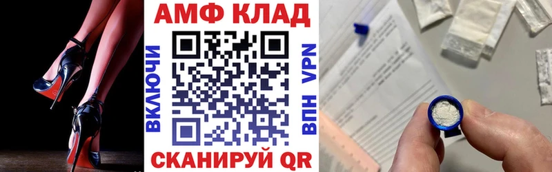 Amphetamine 98%  купить наркотики сайты  Кириллов 