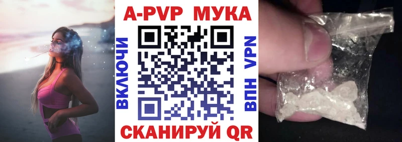 Alpha PVP кристаллы  Кириллов 