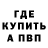 Кетамин VHQ Asher Asya