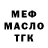 Героин белый BluesmanUK