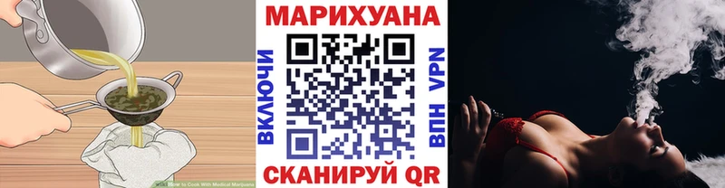 наркотики  МЕГА сайт  darknet состав  Кириллов  Печенье с ТГК конопля 