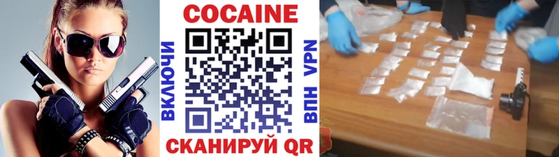 KRAKEN сайт  Кириллов  КОКАИН 97% 