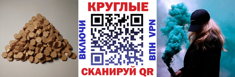 blacksprut сайт  даркнет сайт  Кириллов  Ecstasy 300 mg 