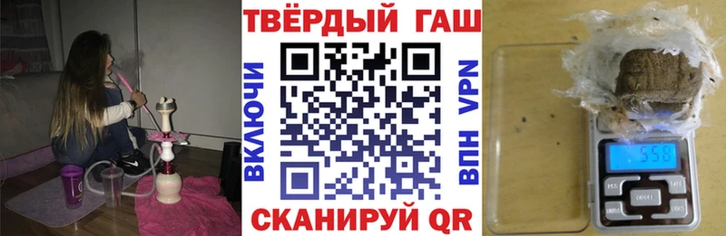 ГАШИШ hashish  где можно купить   Кириллов 