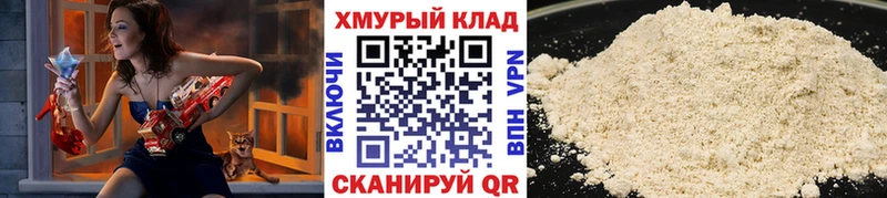 ГЕРОИН афганец Кириллов