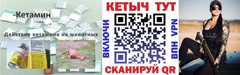 ссылка на мегу маркетплейс Кириллов КЕТАМИН VHQ