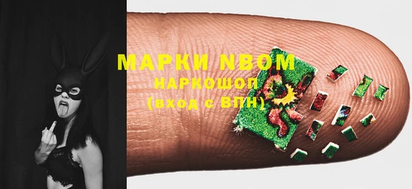 синтетический гашиш Киреевск