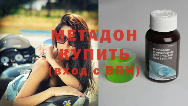 стафф Козловка