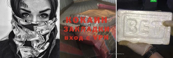 стафф Козловка
