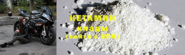 синтетический гашиш Киреевск