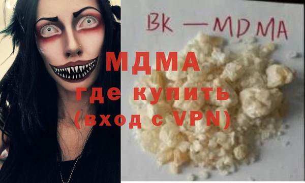 стафф Козловка