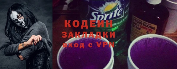 ПСИЛОЦИБИНОВЫЕ ГРИБЫ Кинешма