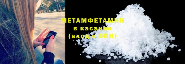 ПСИЛОЦИБИНОВЫЕ ГРИБЫ Кинешма