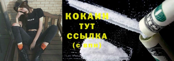 синтетический гашиш Киреевск