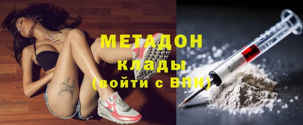 стафф Козловка