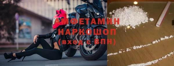 мяу мяу кристалл Козельск