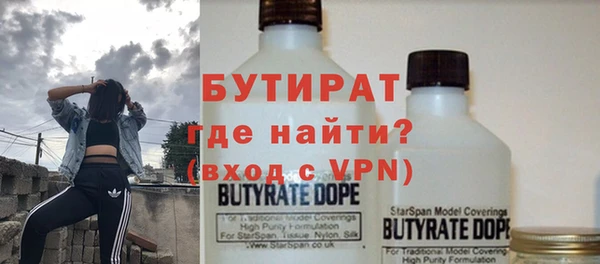 синтетический гашиш Киреевск