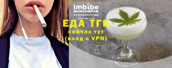 мяу мяу кристалл Козельск
