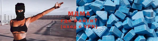 ECSTASY Киренск