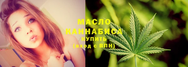синтетический гашиш Киреевск