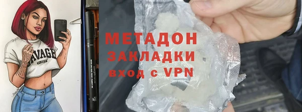 стафф Козловка