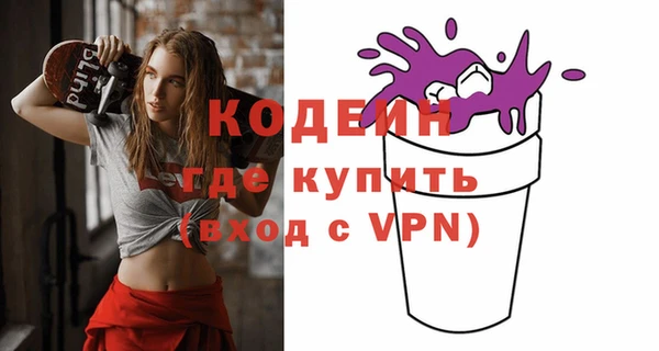 ПСИЛОЦИБИНОВЫЕ ГРИБЫ Кинешма