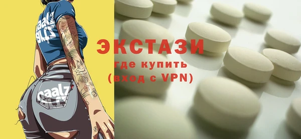 мет Билибино