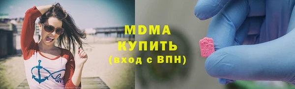 ECSTASY Киренск