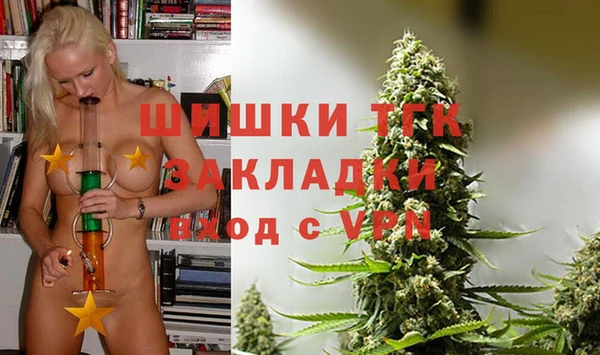 синтетический гашиш Киреевск