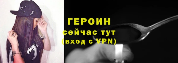 синтетический гашиш Киреевск