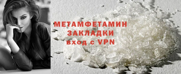 синтетический гашиш Киреевск