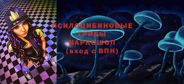 мяу мяу кристалл Козельск