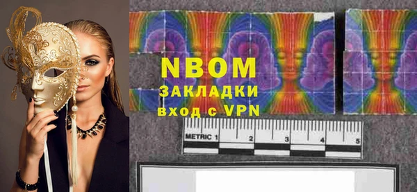 ПСИЛОЦИБИНОВЫЕ ГРИБЫ Кинешма