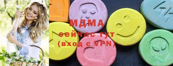мефедрон мука Касимов