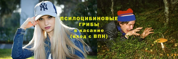 наркотики Беслан