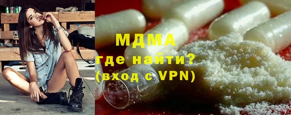 ECSTASY Киренск