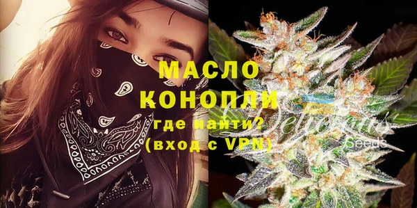 синтетический гашиш Киреевск