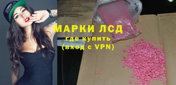 ПСИЛОЦИБИНОВЫЕ ГРИБЫ Кинешма