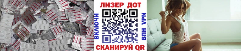 LSD-25 экстази ecstasy  Кириллов 