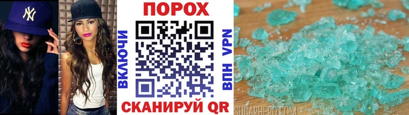 мега зеркало  Кириллов  Метамфетамин мет 