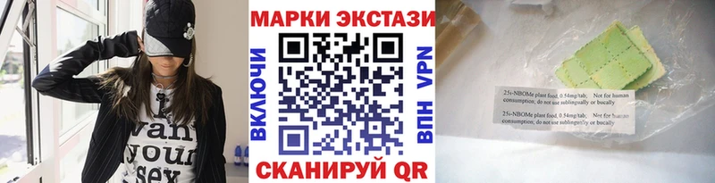 мориарти наркотические препараты  KRAKEN вход  Наркотические марки 1,5мг  Кириллов  наркота 