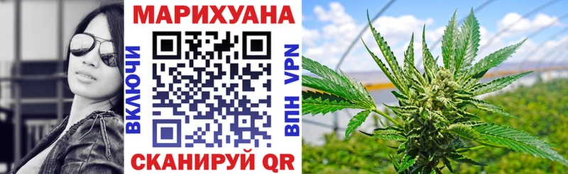 МАРИХУАНА тримм  гидра tor  Кириллов 